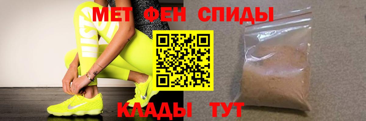 Губкин  Amphetamine Premium  это Telegram  Вход с VPN  АМФ 