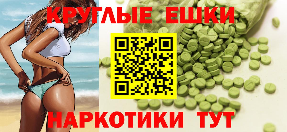 Ecstasy 99% Губкин