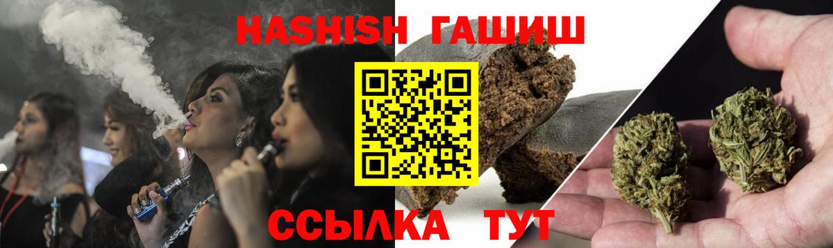 ГАШ 40% ТГК Губкин