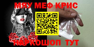 а пвп мука Камышлов