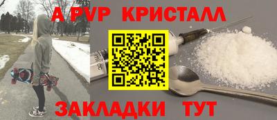 а пвп мука Камышлов