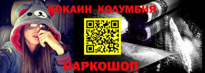 COCAINE Канаш