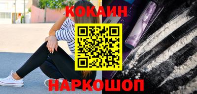 гидра Кандалакша