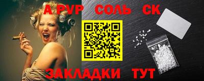 COCAINE Канаш