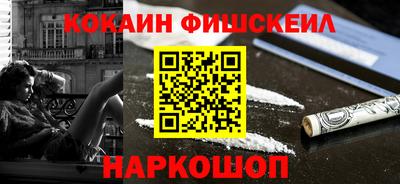гидра Кандалакша