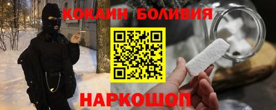 гидра Кандалакша