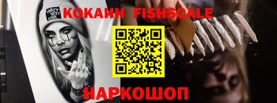 гидра Кандалакша