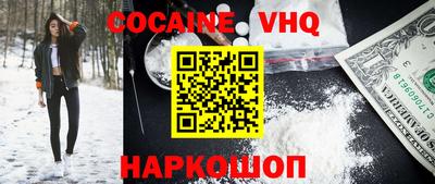COCAINE Канаш