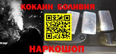 гидра Кандалакша
