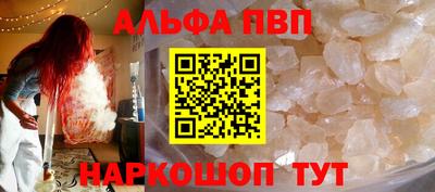 а пвп мука Камышлов