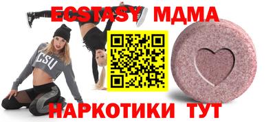 гидра Кандалакша