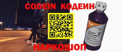 гидра Кандалакша