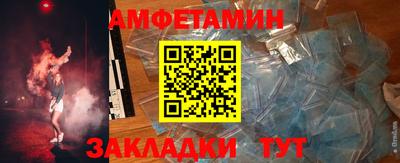 гидра Кандалакша