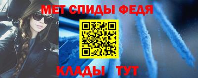 гидра Кандалакша