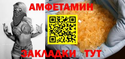 а пвп мука Камышлов