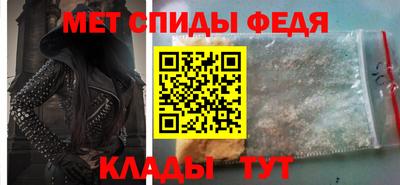 гидра Кандалакша