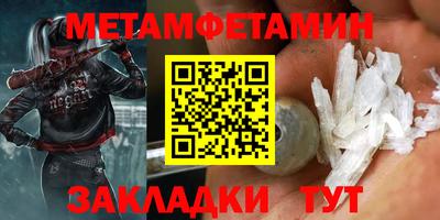 а пвп мука Камышлов