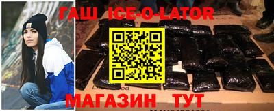 гидра Кандалакша