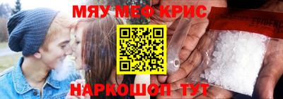 а пвп мука Камышлов
