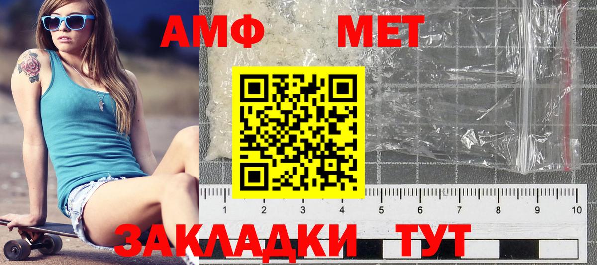 Первитин витя Губкин
