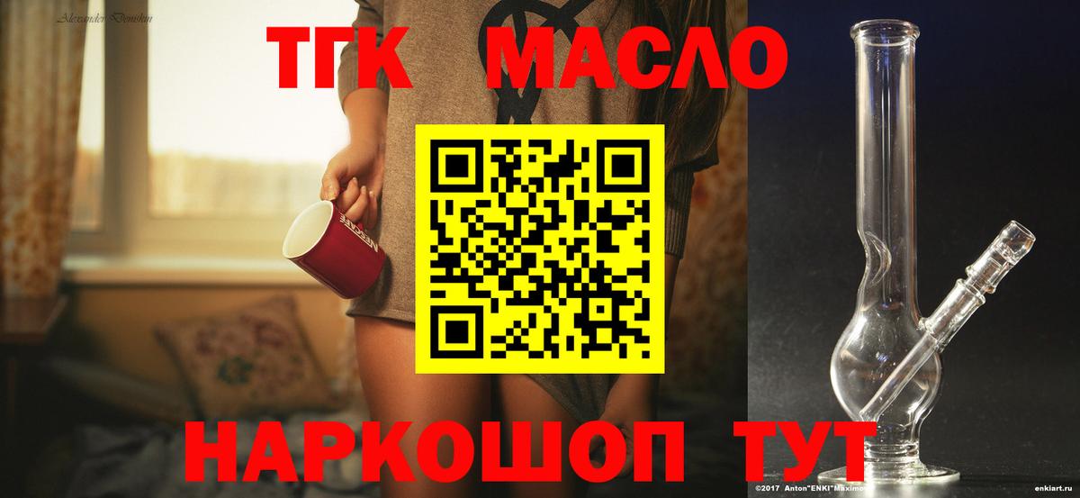 Дистиллят ТГК концентрат Губкин